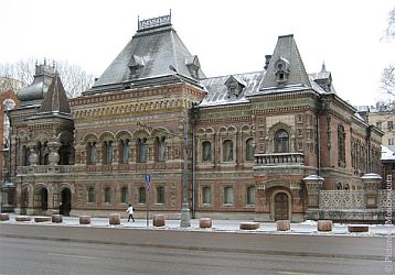 Embassy of France in Moscow