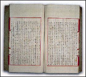 Yongle Dadian Encyclopedia
